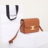 Triomphe Bag Teen Bronze